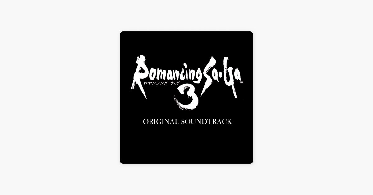 Romancing Sa・Ga 3 Original Soundtrack - 伊藤賢治のアルバム
