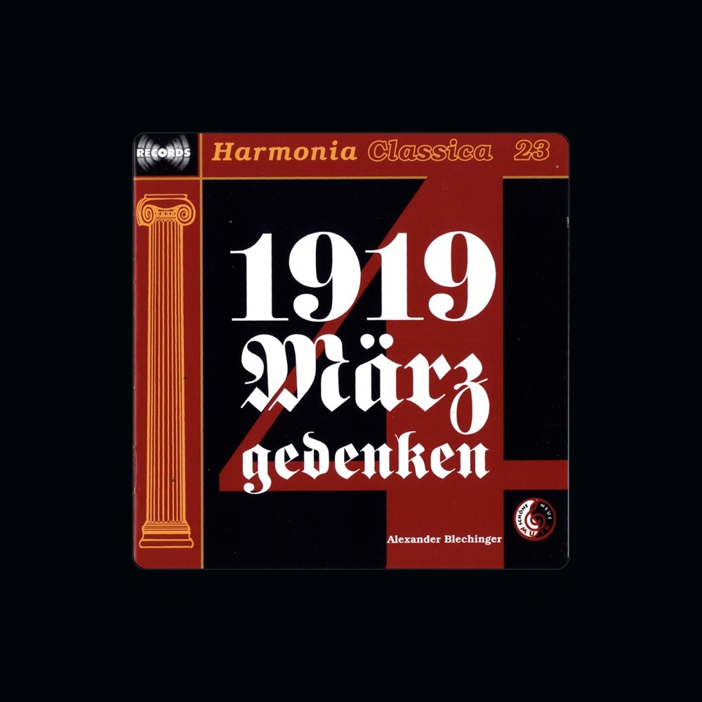 Фото Herbert Jüttner