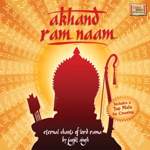 Akhand Ram Naam