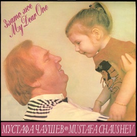 Stay As You Are Mustafa Chaushev