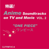 Best Selection! Anime Soundtracks, Vol. 2 "One Piece" - Candy Band