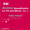 Candy Band - One Piece (Share The World) Instrumental]