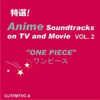 One Piece (Share The World) Instrumental] — Candy Band
