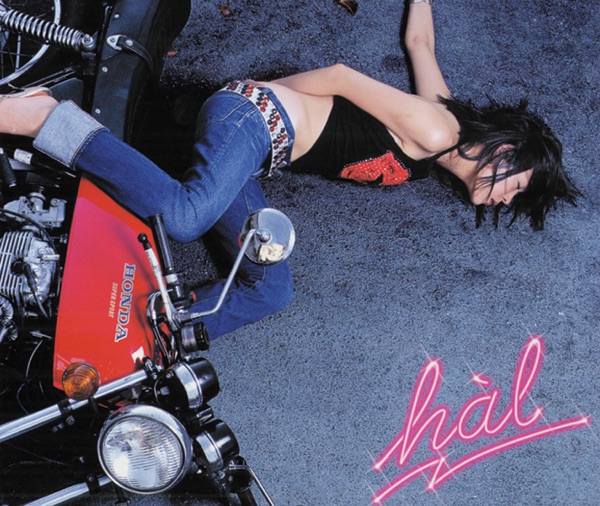 Autobike - Single album cover