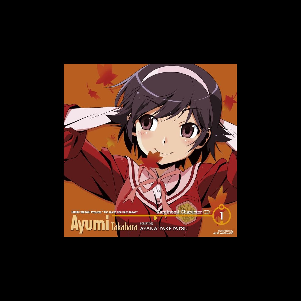 高原歩美 C V 竹達彩奈 の 神のみキャラcd 1 高原歩美 Starring 竹達彩奈 Ep をapple Musicで 高原歩美 C V 竹達彩奈 の 神のみキャラcd 1 高原歩美 Starring 竹達彩奈 Ep をapple Musicで