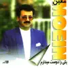 Moein - Tannaz