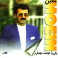 Tannaz