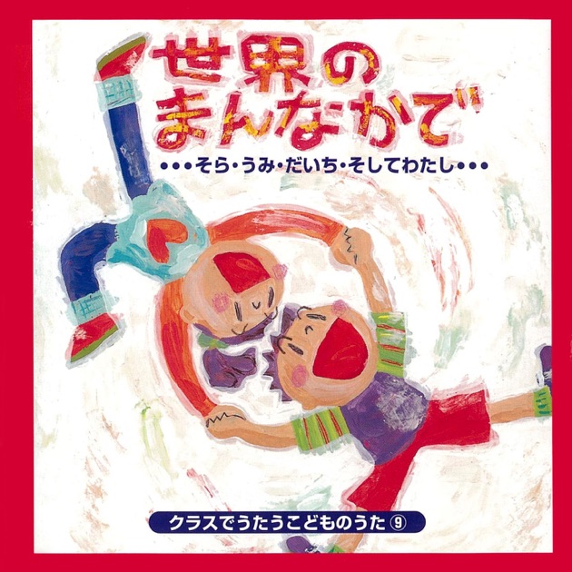 Chorus ONTA Vol.15 教育芸術社 合唱パート練習用 - 生出悦子、西川