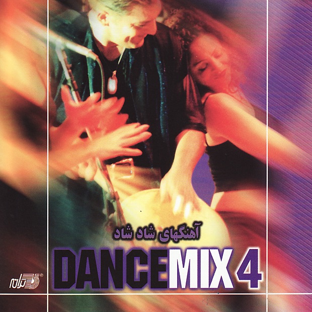 Обложка альбома «Dance Mix 4» — Ebi, هایده, Martik, Moein & Shohreh