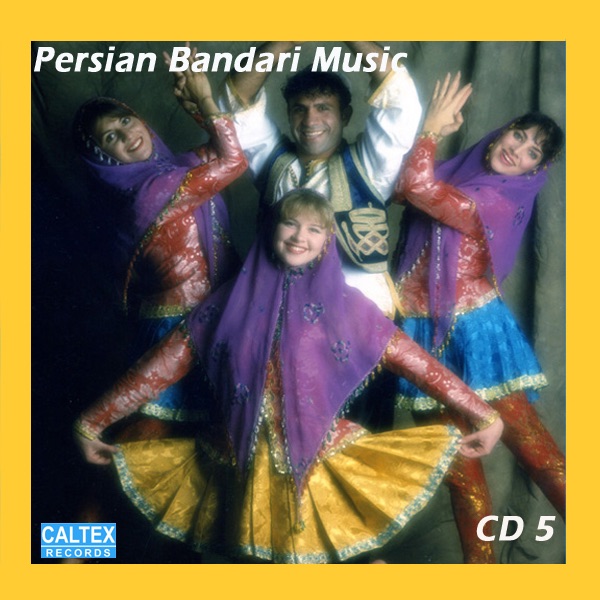 Обложка альбома «Persian Bandari Songs CD 5» — Leila Forouhar, Morteza, Hassan Shamaeezadeh, Jalal Hemati, Black Cats, Kouros, Sandy & Sheila
