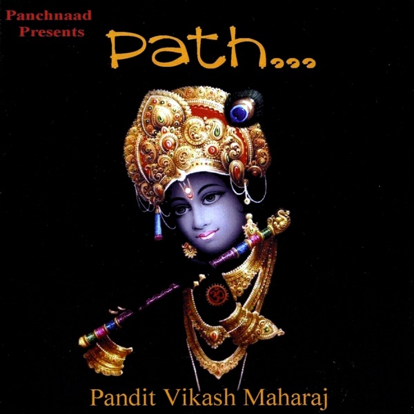 Path