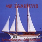 Me Taxidevis - Single