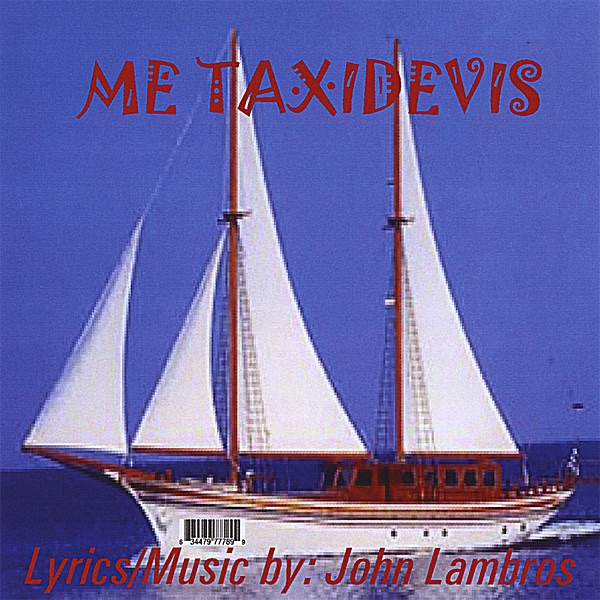 Me Taxidevis - Single