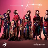 十人十色 - Single - misono