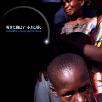 夜空に飛ばす 小さな祈り - Single - CHIVA from BUZZER BEATS, CHRIS & Shinpeita