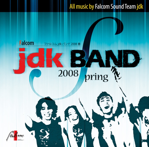 ファルコムjdkバンド2008春
