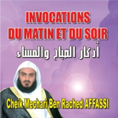 Invocations du matin et du soir (Quran [Coran])