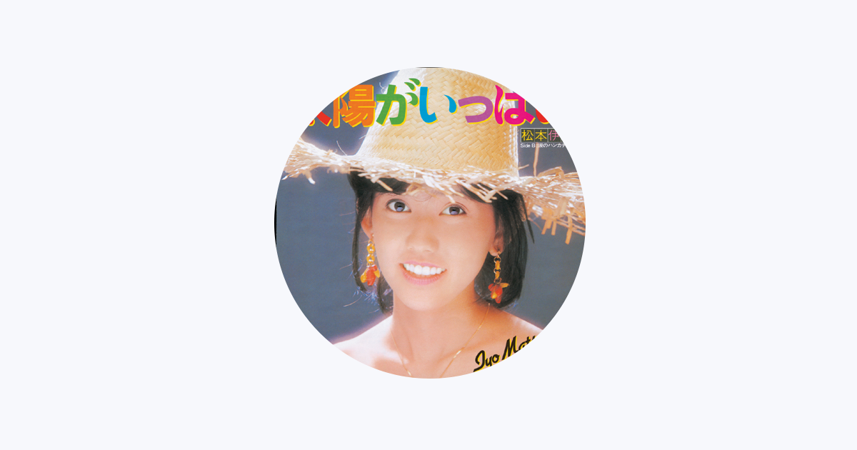 Okadada Discography: Vinyl, CDs, & More | Discogs
