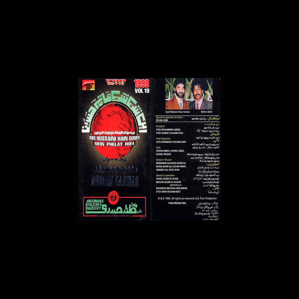 ‎Hussain Zindabad - Nadeem Sarwarのアルバム - Apple Music