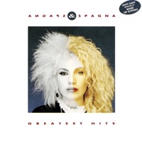 Spagna - Call Me