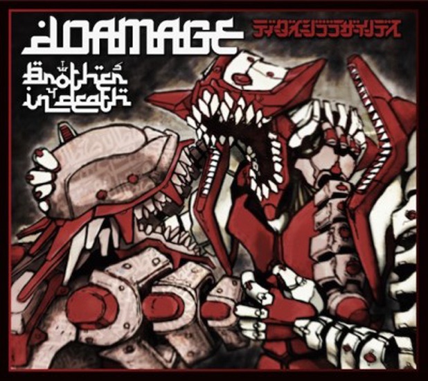 Обложка альбома «Brother In Death» — dDamage