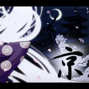 Miyako - Kagrra,
