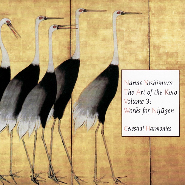 Обложка альбома «The Art of the Koto, Vol. 3: Works for Nijugen» — Nanae Yoshimura, Somei Sato & Kifu Mitsuhashi