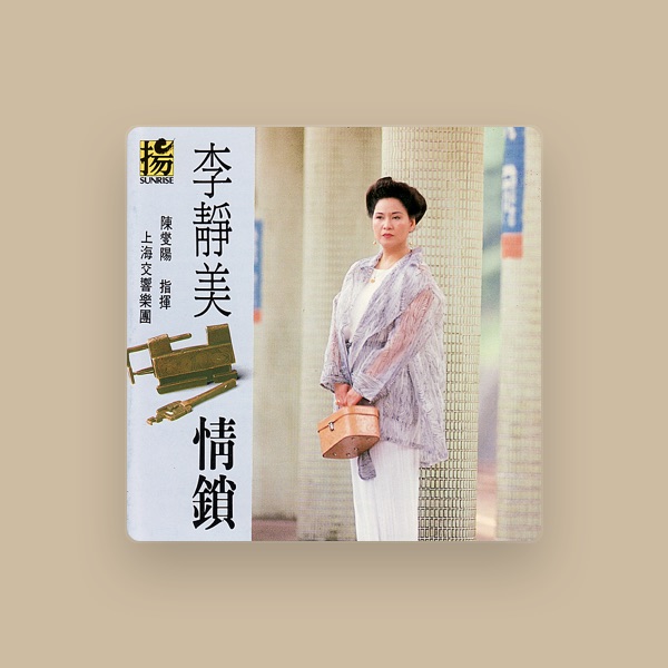 Lee Jing-Mei's avatar