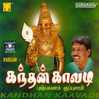 Kandhan Kaavadi - Pushpavanam Kuppuswamy