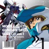 Mobile Suit Gundam SEED SUIT vol.1 STRIKE x KIRA YAMATO - EP