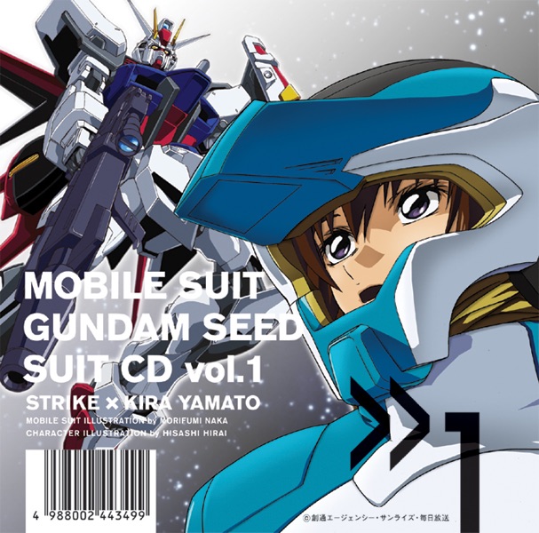 機動戦士ガンダムSEED FREEDOM キラ・ヤマト 保志総一朗さん サイン 激レア】 ガンダムSEED 写真集 FREEDOM キラ 直筆サイン 4名 - メルカリ