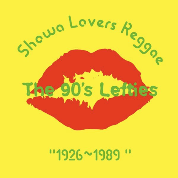 昭和ラヴァーズレゲエ - The 90's Leftiesのアルバム - Apple Music