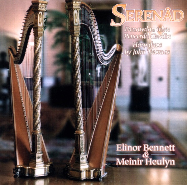 Serenâd