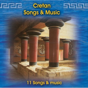 Cretan Songs and Music