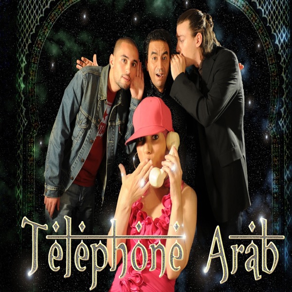 Téléphone Arab