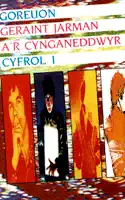 Gwesty Cymru — Geraint Jarman a'r Cynganeddwyr