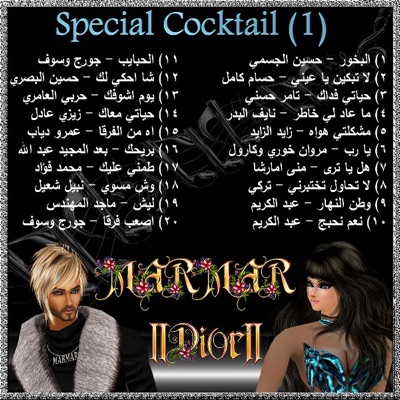 Special Cocktail (1) - Marmar -.lldiorll. - Arabic - Sha A7kelak - Hussain Elbasri - Marmar - .lldiorll. - Arabic