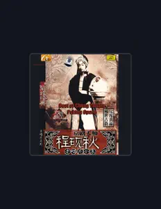 Listen to Cheng Yanqiu, watch music videos, read bio, see tour dates & more!