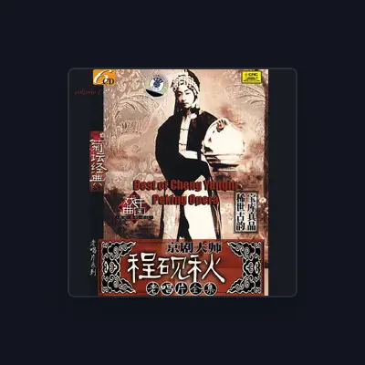 Listen to Cheng Yanqiu, watch music videos, read bio, see tour dates & more!