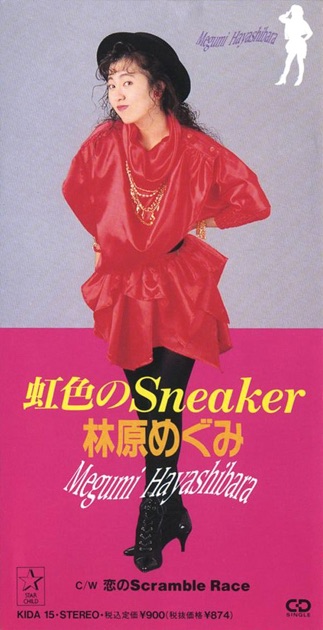 あなた色 - Single - 小松未歩のアルバム - Apple Music