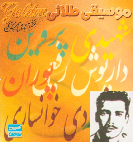 Golden Music, Vol. 3