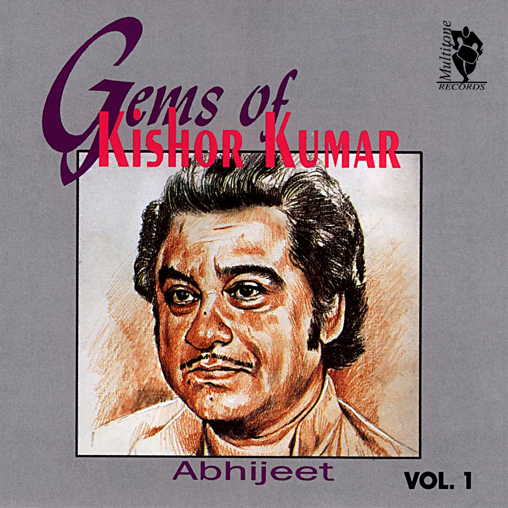 Обложка альбома «Gems Of Kishor Kumar» — Abhijeet