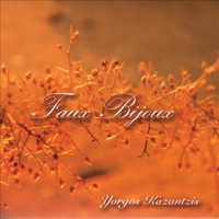 Faux bijoux - Yorgos Kazantzis