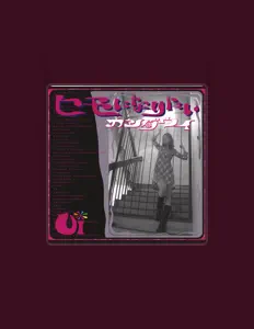 カンダウイ (Kanda Ui) dinle, müzik videolarını izle, biyografisini oku, tur tarihlerini ve daha fazlasını gör!