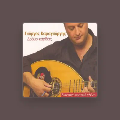Listen to Giorgos Karagiorgis, watch music videos, read bio, see tour dates & more!