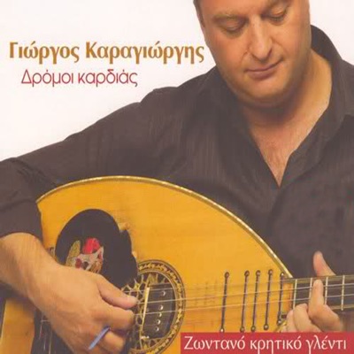 Giorgos Karagiorgis & Stefanos Mesaritakis