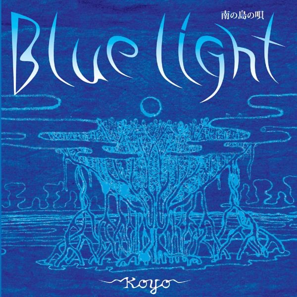 Blue Light Minami No Shima No Uta
