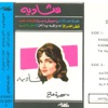 Shadia - Ya Habebty Ya Masr