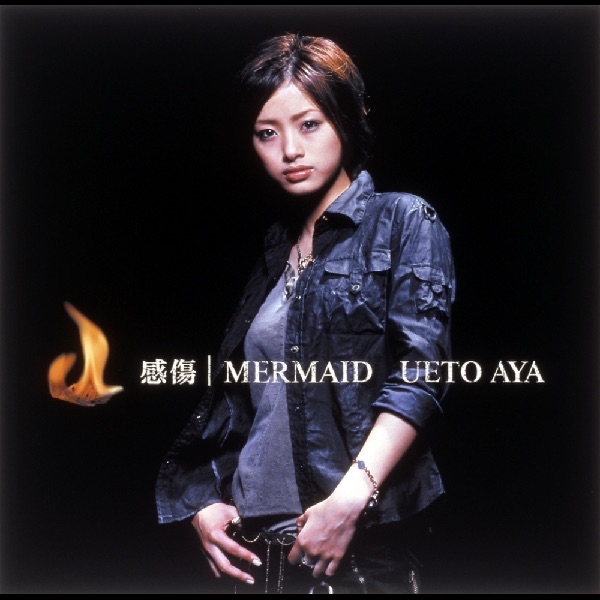 感傷 / MERMAID - Single