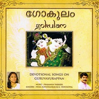 Gokulam - Hema Ravishankar & G. Venugopal
